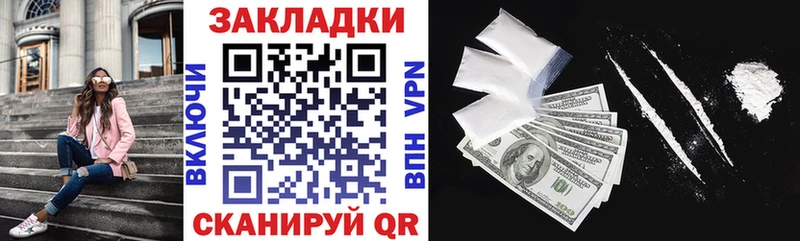 Как найти закладки Харабали Галлюциногенные грибы АМФ Меф мяу мяу Героин Гашиш Конопля