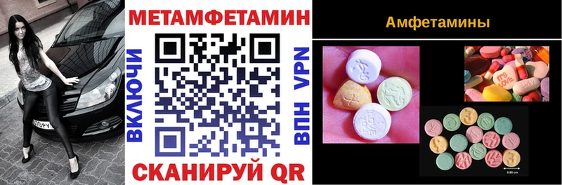 Амфетамин Premium  дарнет шоп  Харабали 