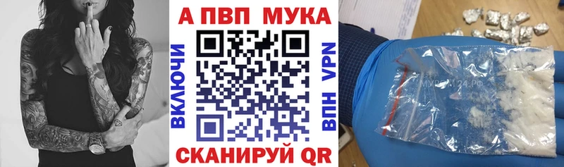 купить наркоту  Харабали  Альфа ПВП Crystall 
