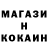MDMA кристаллы RonusYT