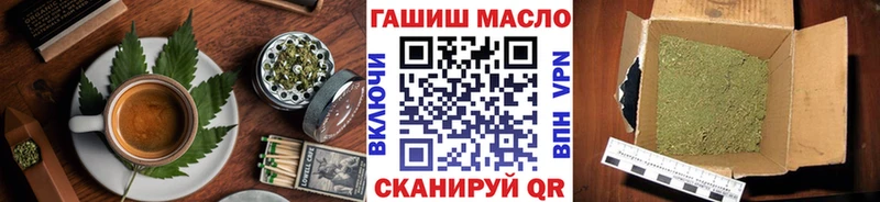 наркота  Харабали  Еда ТГК марихуана 