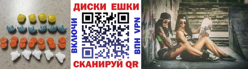 купить наркотик Харабали ЭКСТАЗИ Philipp Plein