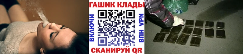 мега ССЫЛКА  Харабали  Гашиш Premium  купить  сайты 