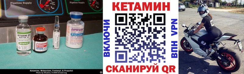 КЕТАМИН VHQ Харабали