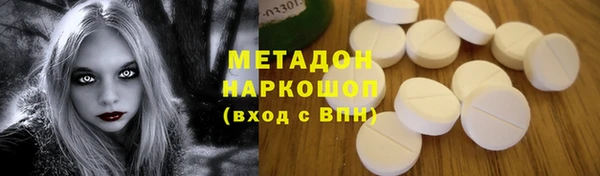мяу мяу кристалл Алексин