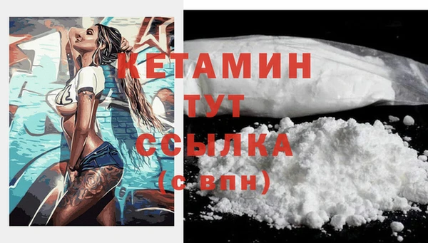 мяу мяу кристалл Алексин