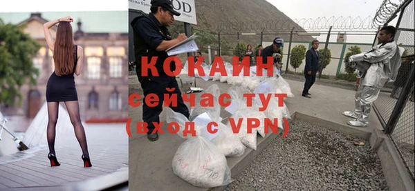 кокаин колумбия Алексеевка