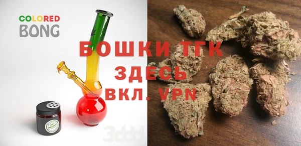 мяу мяу кристалл Алексин