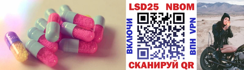 LSD-25 экстази ecstasy  Харабали 
