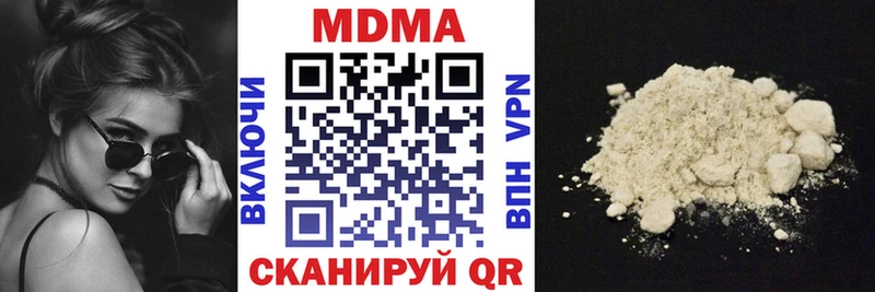 наркошоп  Харабали  MDMA VHQ 