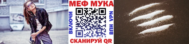 Мефедрон кристаллы  Харабали 