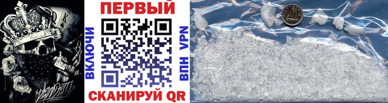 Первитин Methamphetamine Харабали