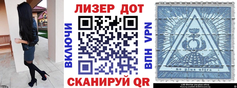 Марки 25I-NBOMe 1,5мг Харабали