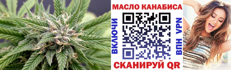 Дистиллят ТГК вейп с тгк  где купить наркотик  ОМГ ОМГ   Харабали 